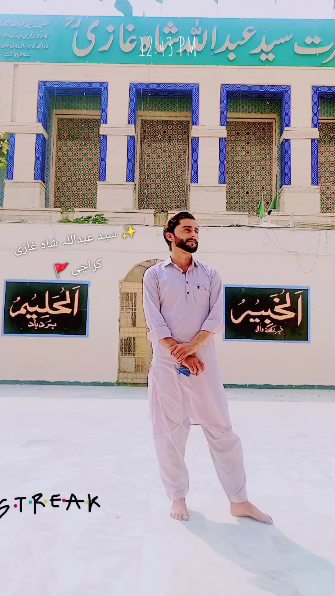 @🚩انصاری✨ بادشاہ👑