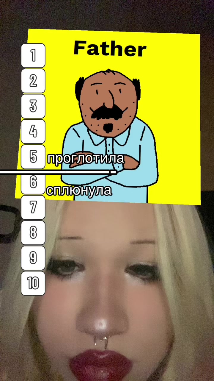 @лиза пятка