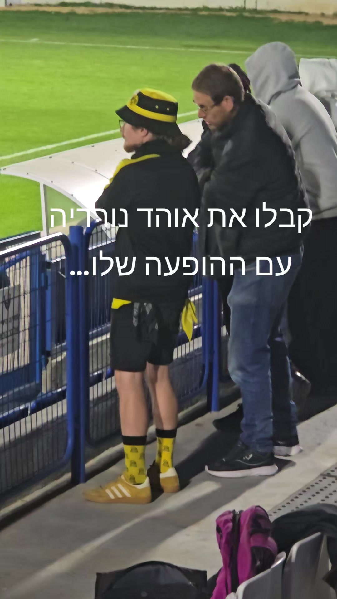 @אוהד גולר