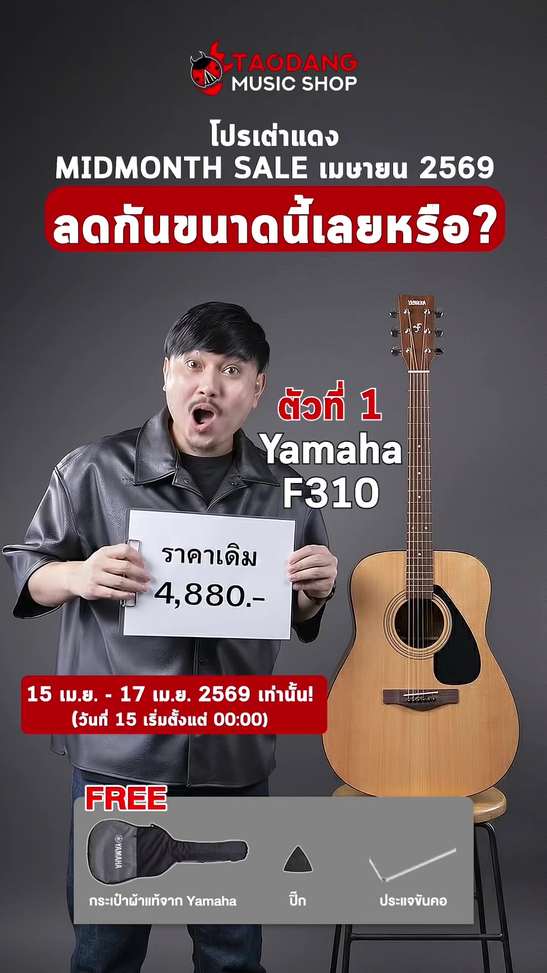 @Taodang Music