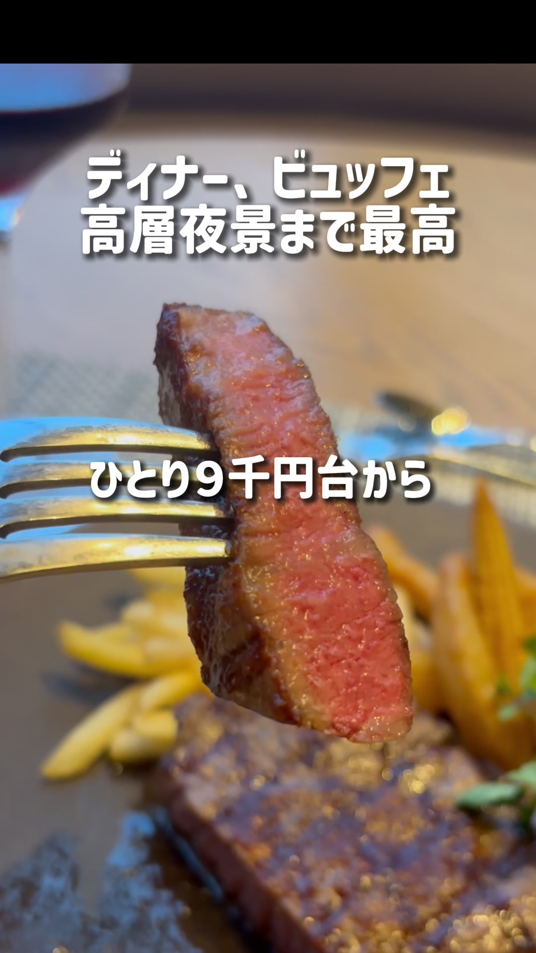 @MOROTAAN✈️出張の楽しみ