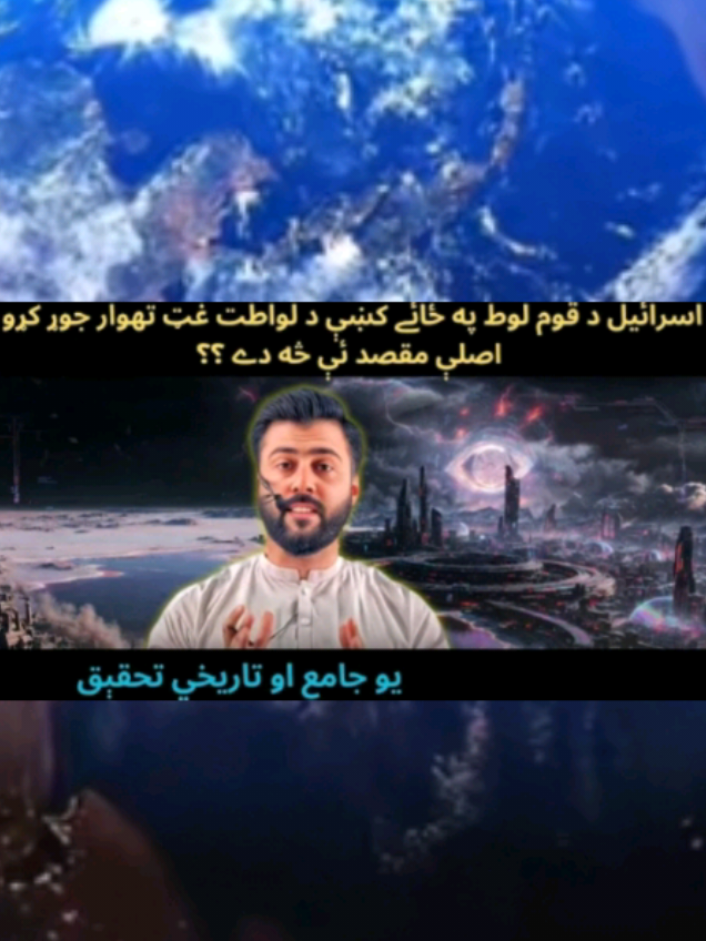 @tariq pathan_Researches