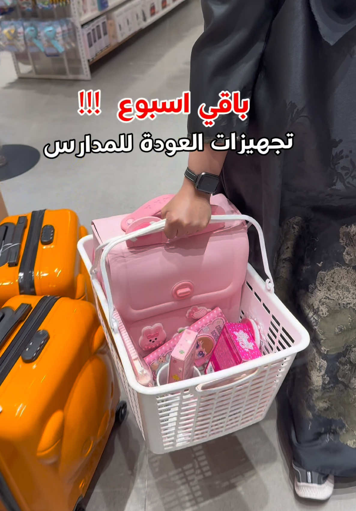 @مروة عبدالعزيز ✨