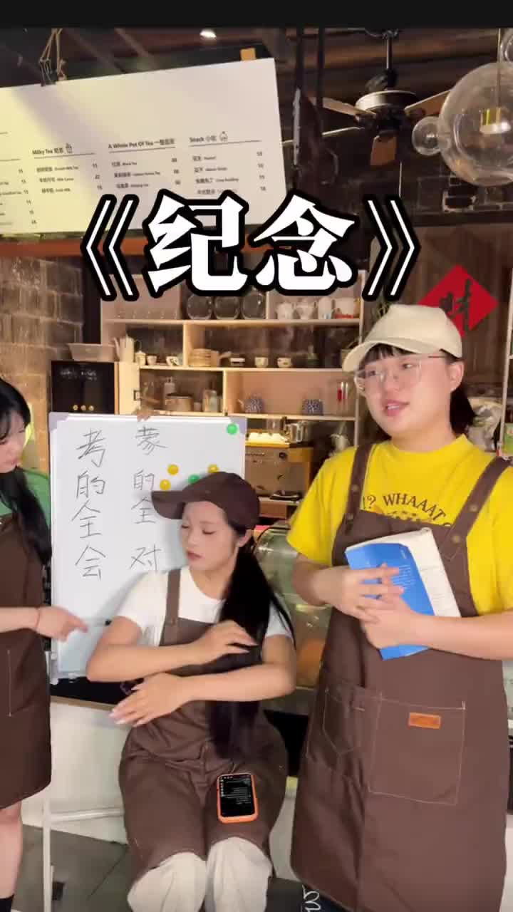 @村里的廿