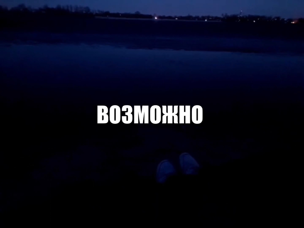 @звуки для липсингов