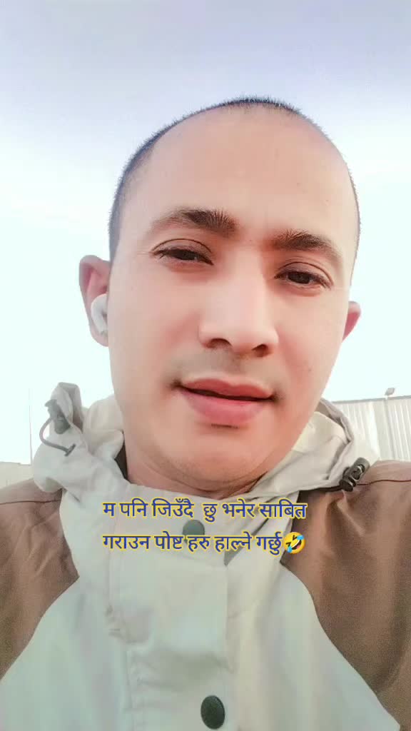 @गोबिन्द खड्का क्षेत्री &hearts;️
