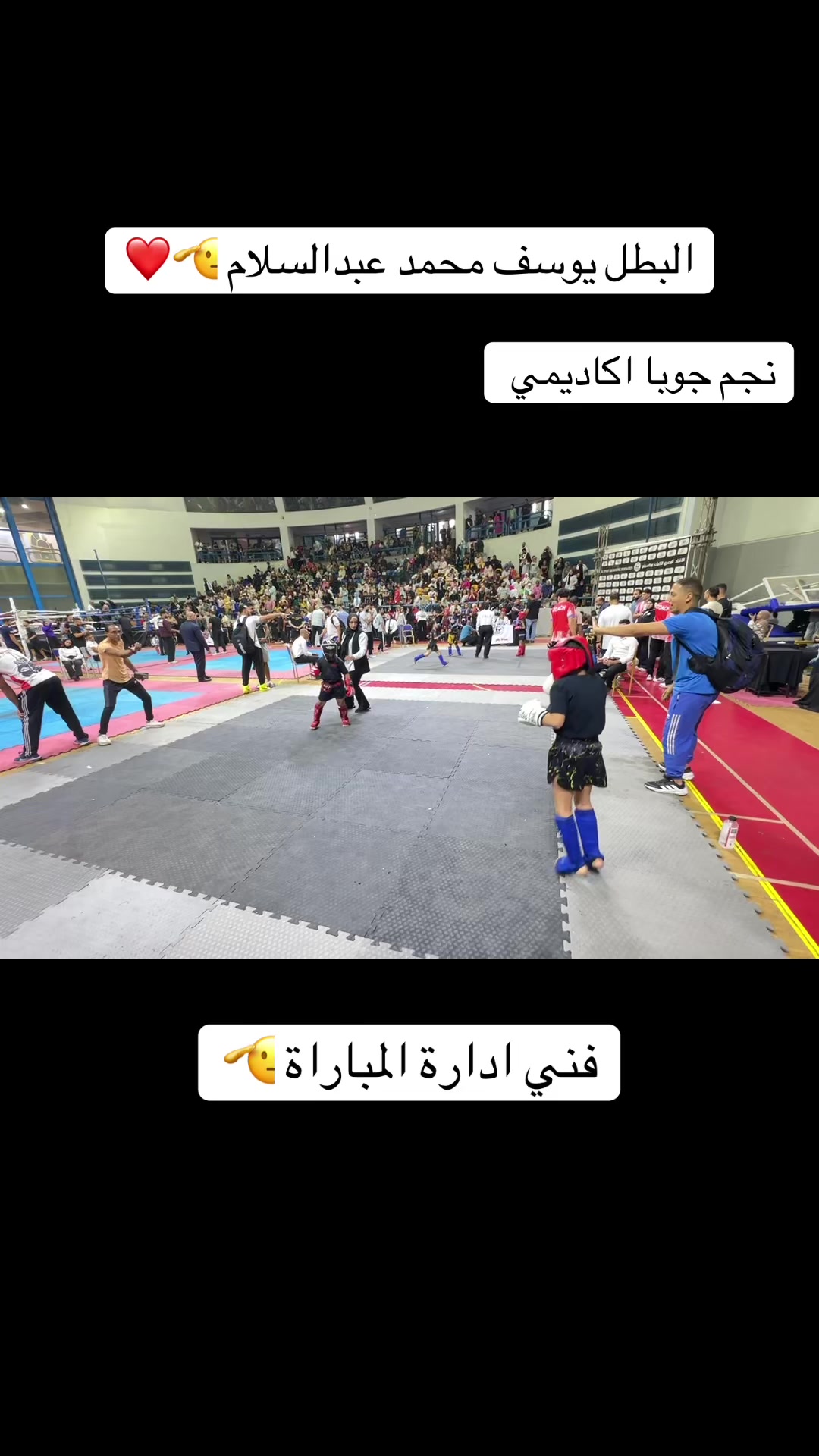@محمود جوبا