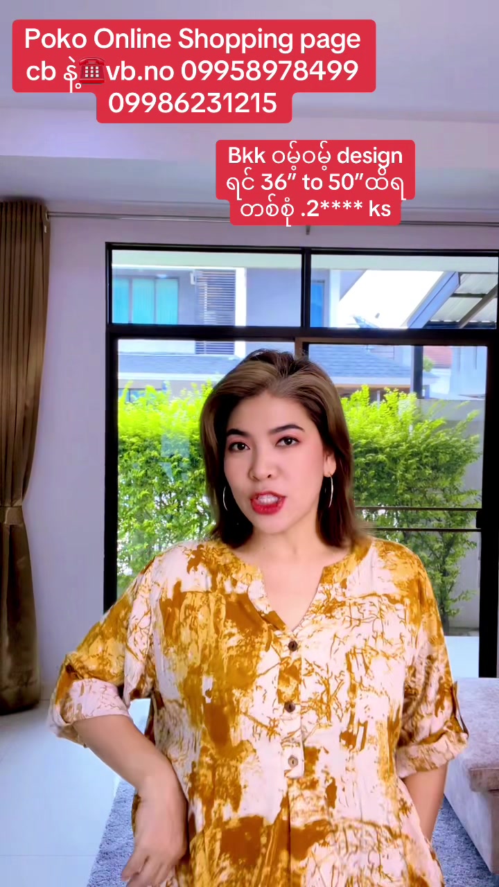@Shwewint84-Pokoonlineshopping