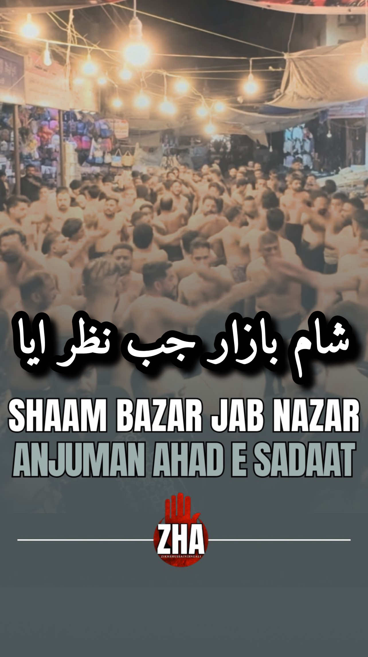 @Zikrehussainibneali