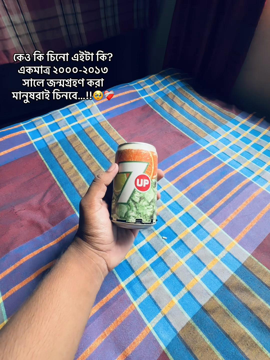 @উল্লাস:)🕊️⚰️