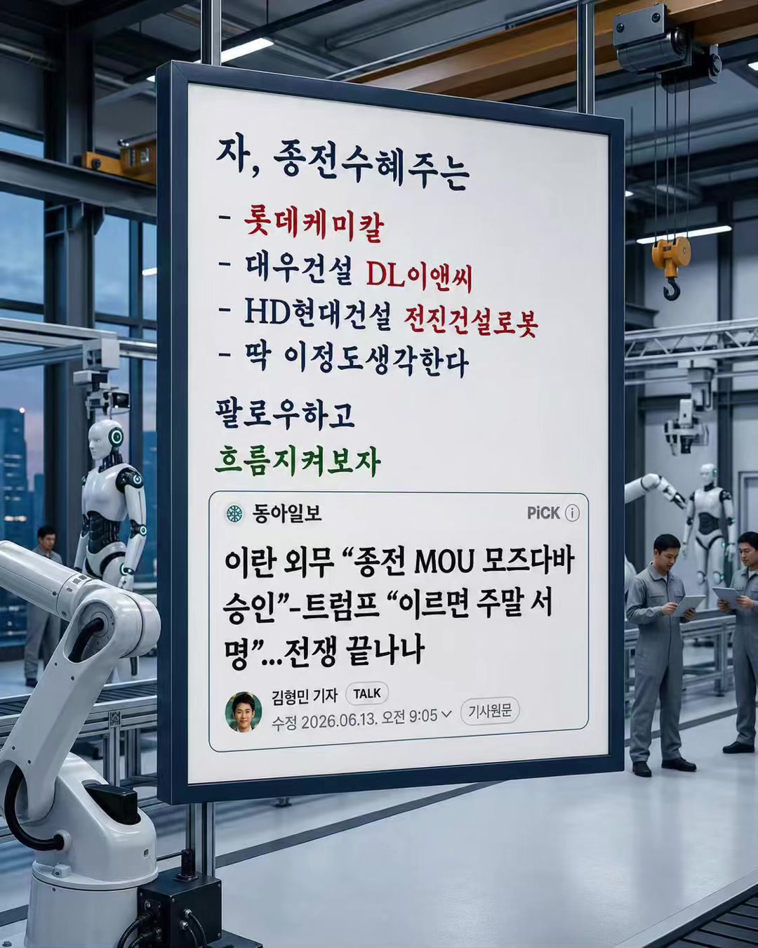 @지우&nbsp;스탁랩