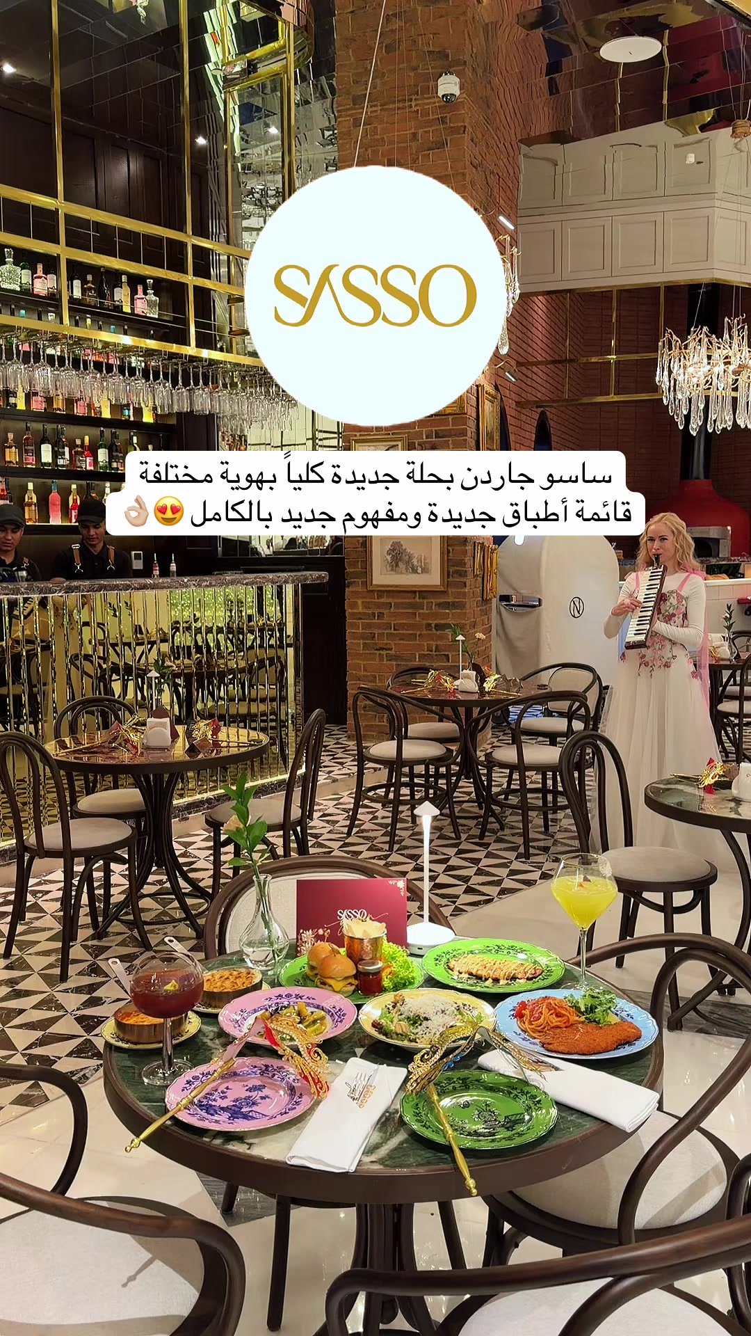 @مطاعم ومقاهي قطر