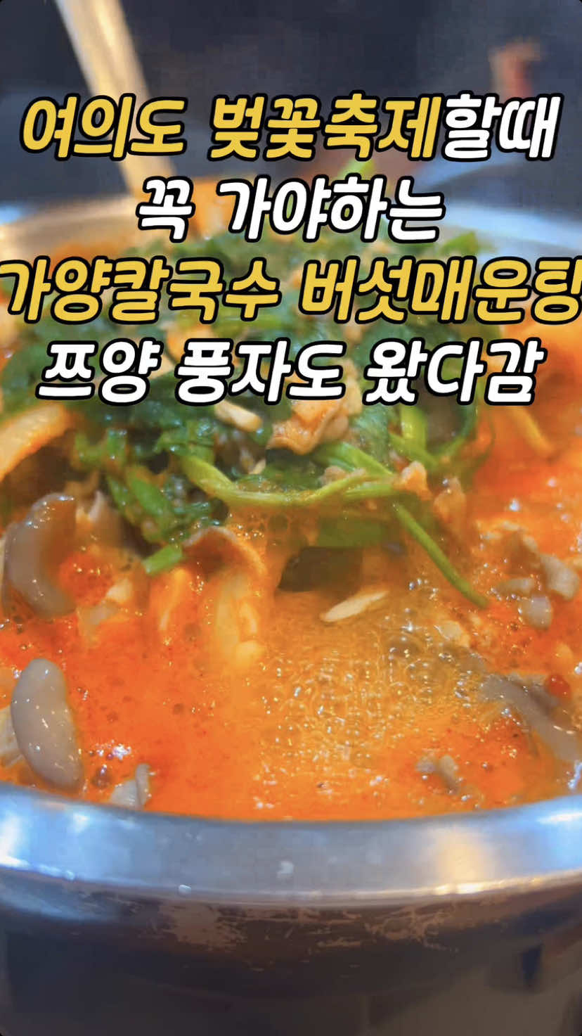 @gu_umbaengyi