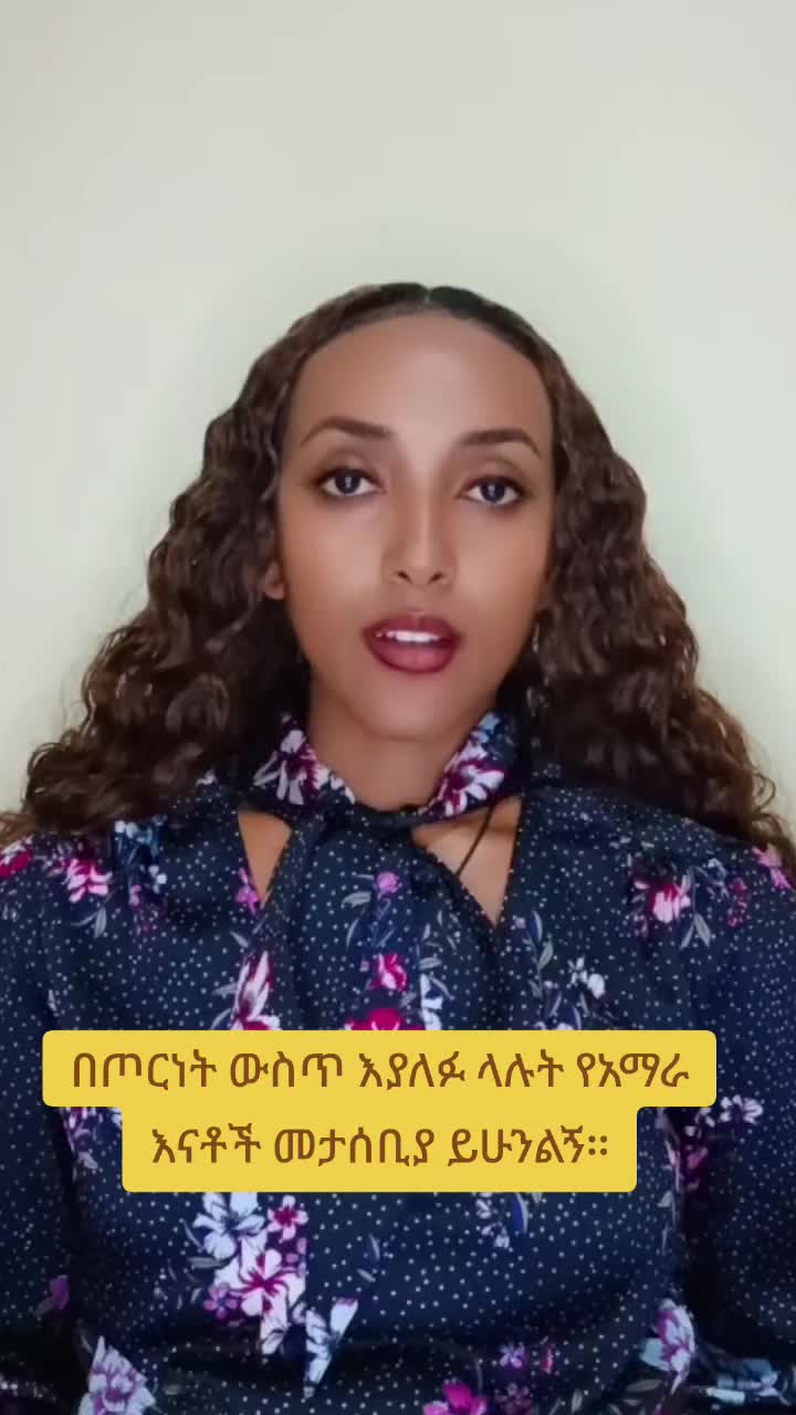 @Eyerusalem Mekonnen