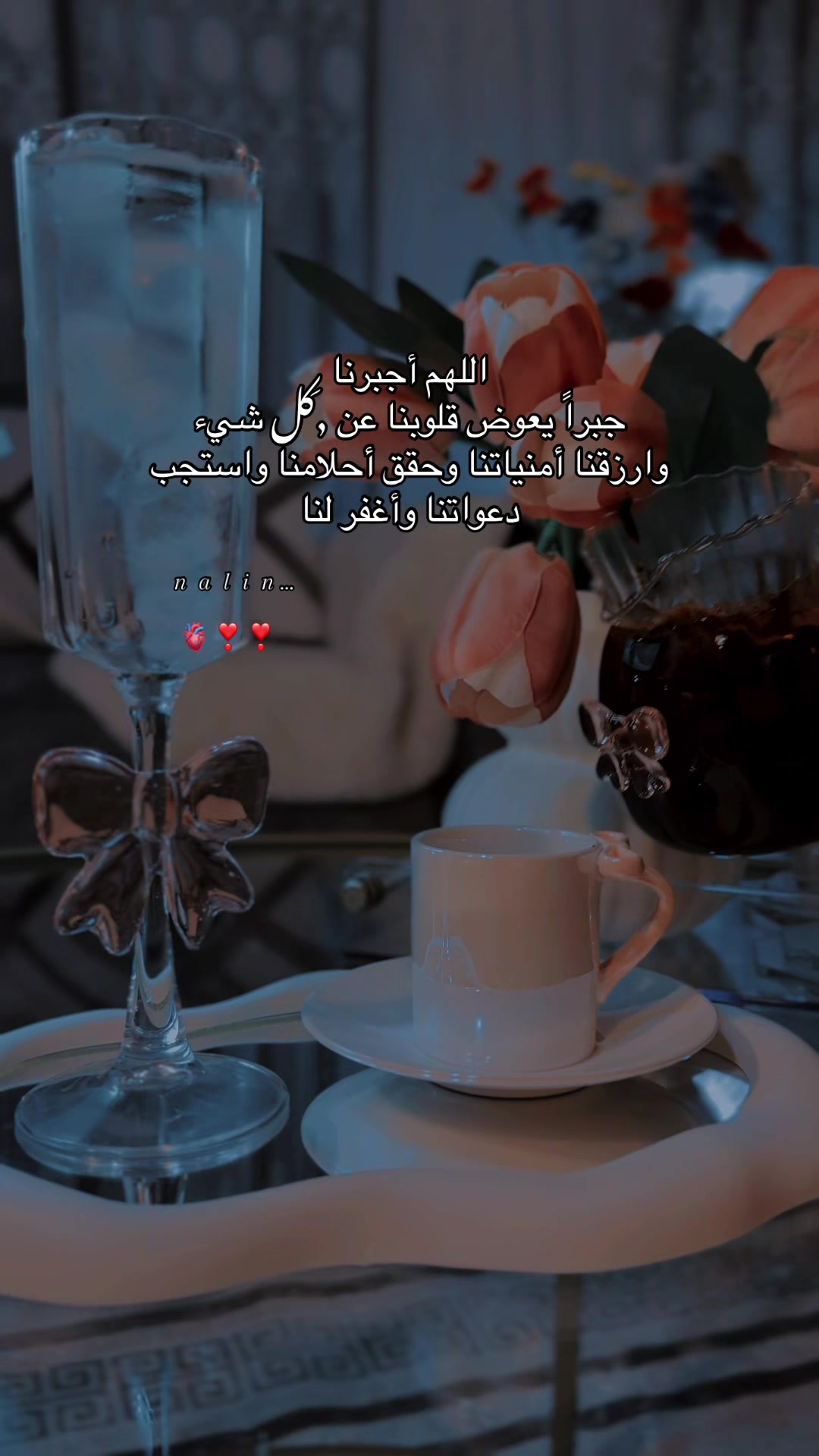 @𝑵𝒂𝒍𝒊𝒏☕️📸