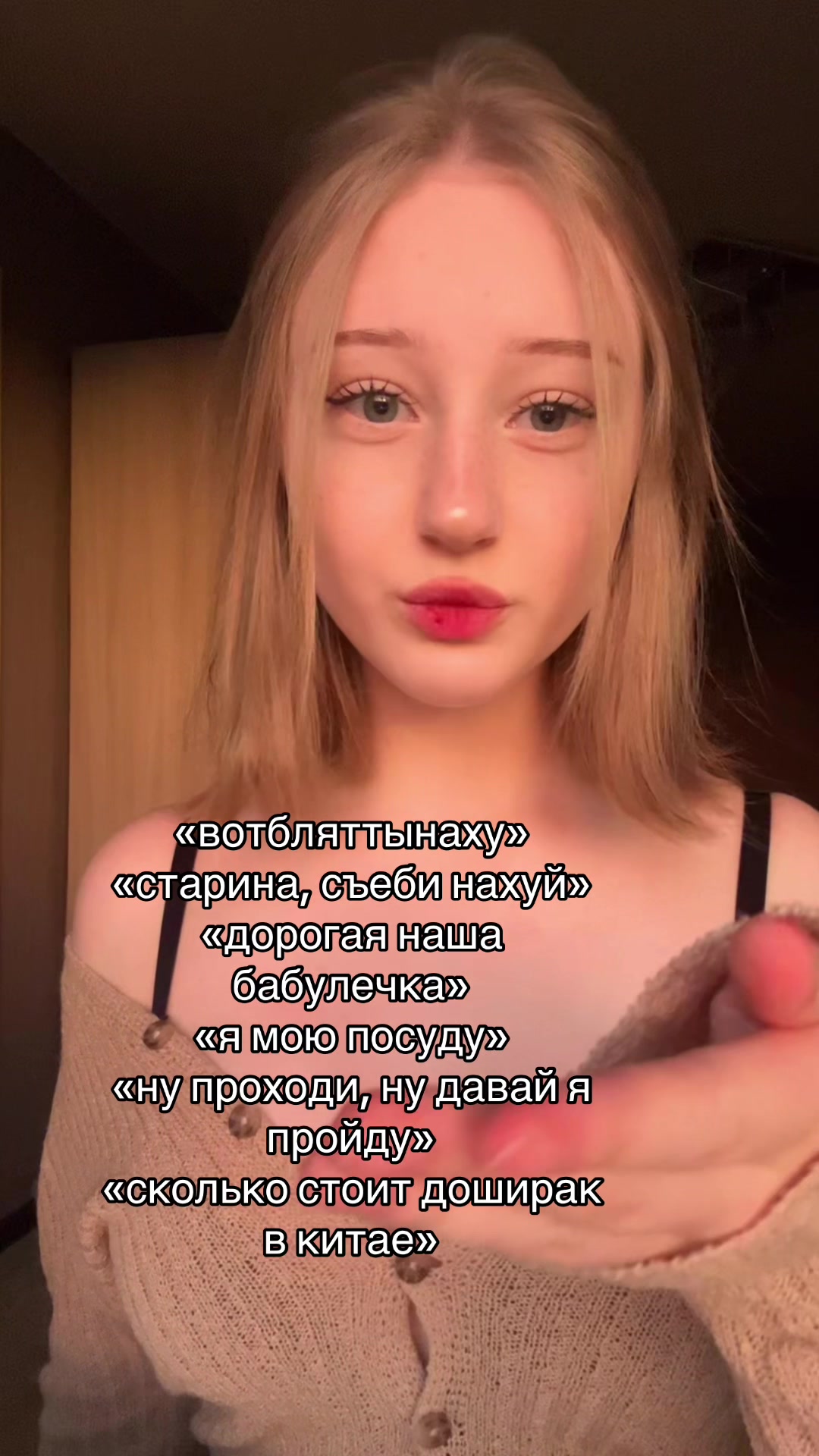 @тгк: анестезия