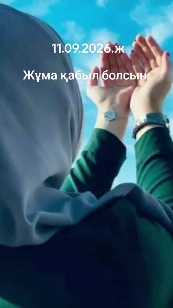 @Kadishovaa_zhanar