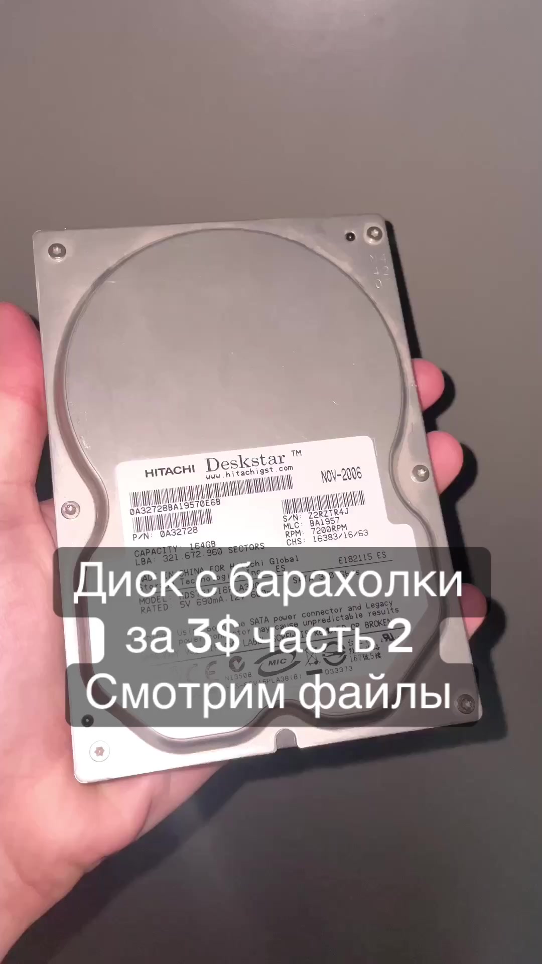 @глеб