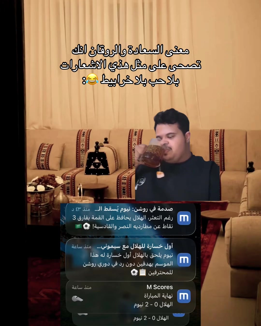 @ᴹᴵᴬˢᴬ 𐙚