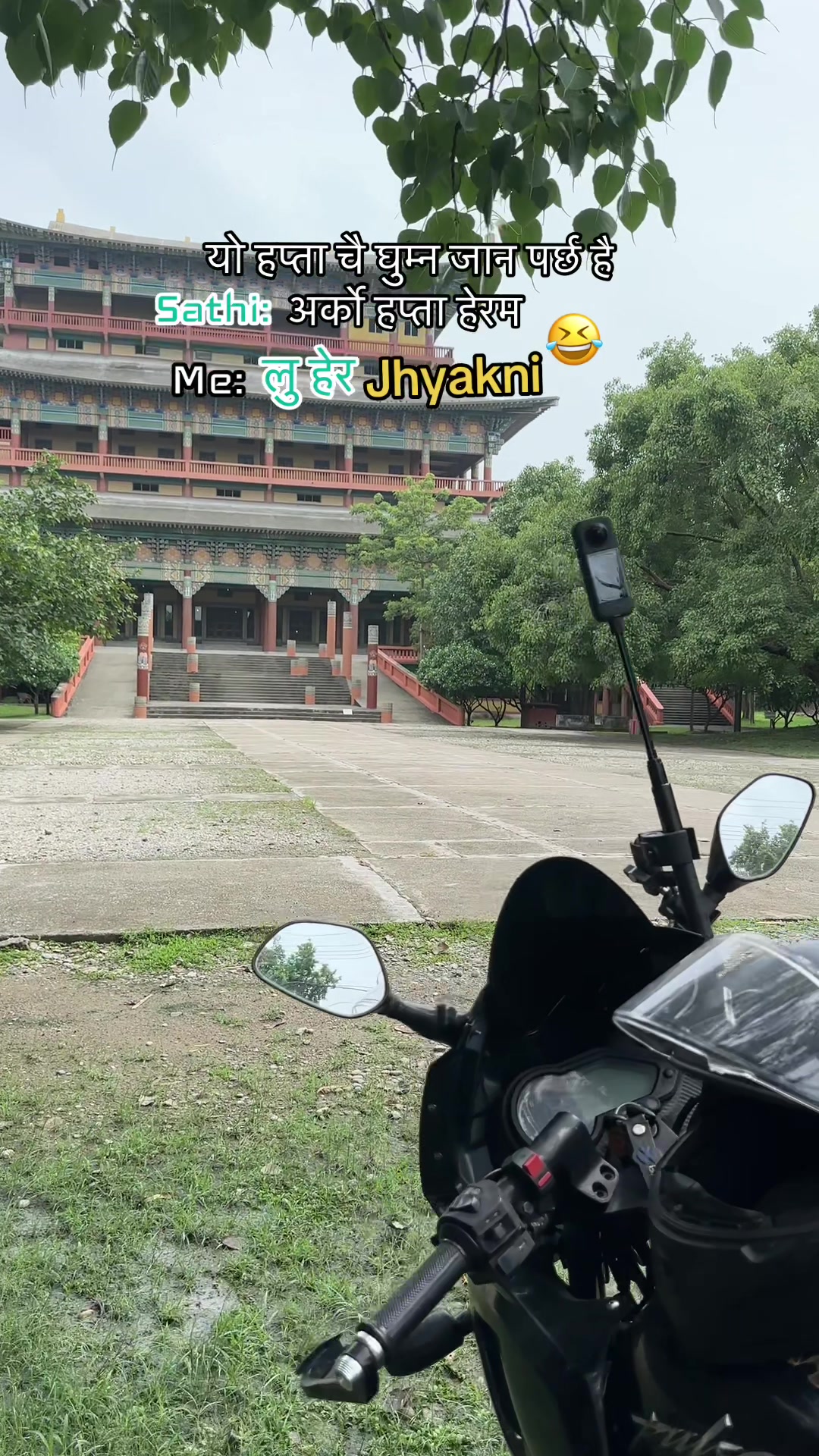 @Aashik Sapkota