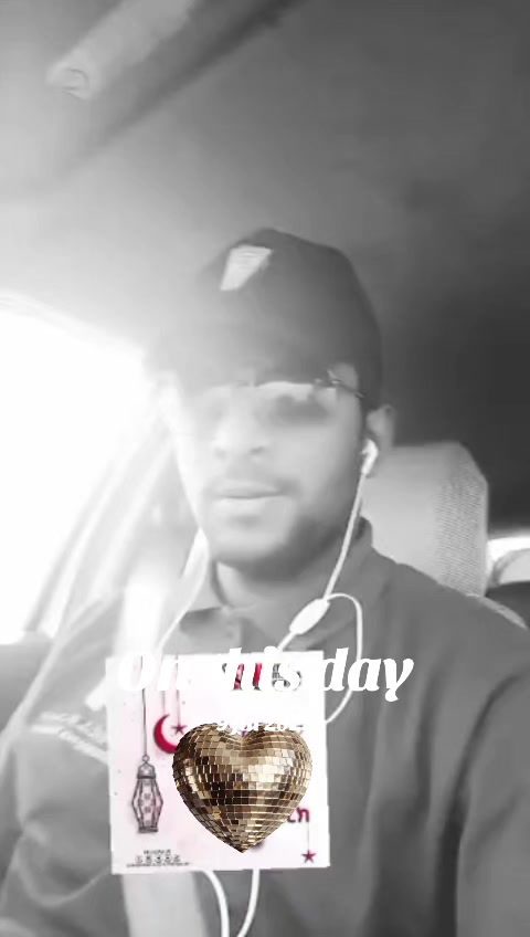 @መ ን ገ ደ ኛ ው ابو بلال