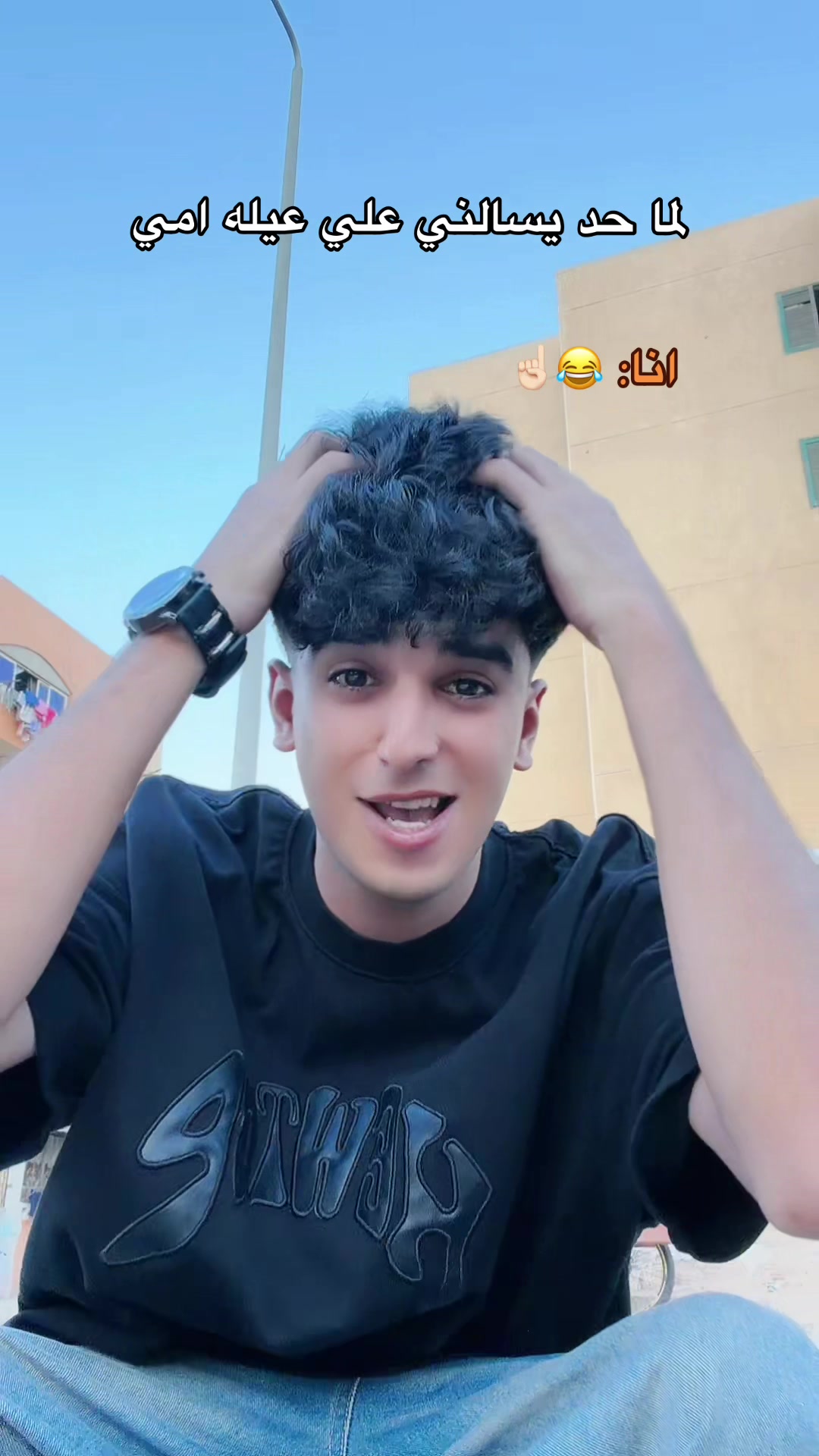 @زيــزو || عــــلـــــياء🔥🤪