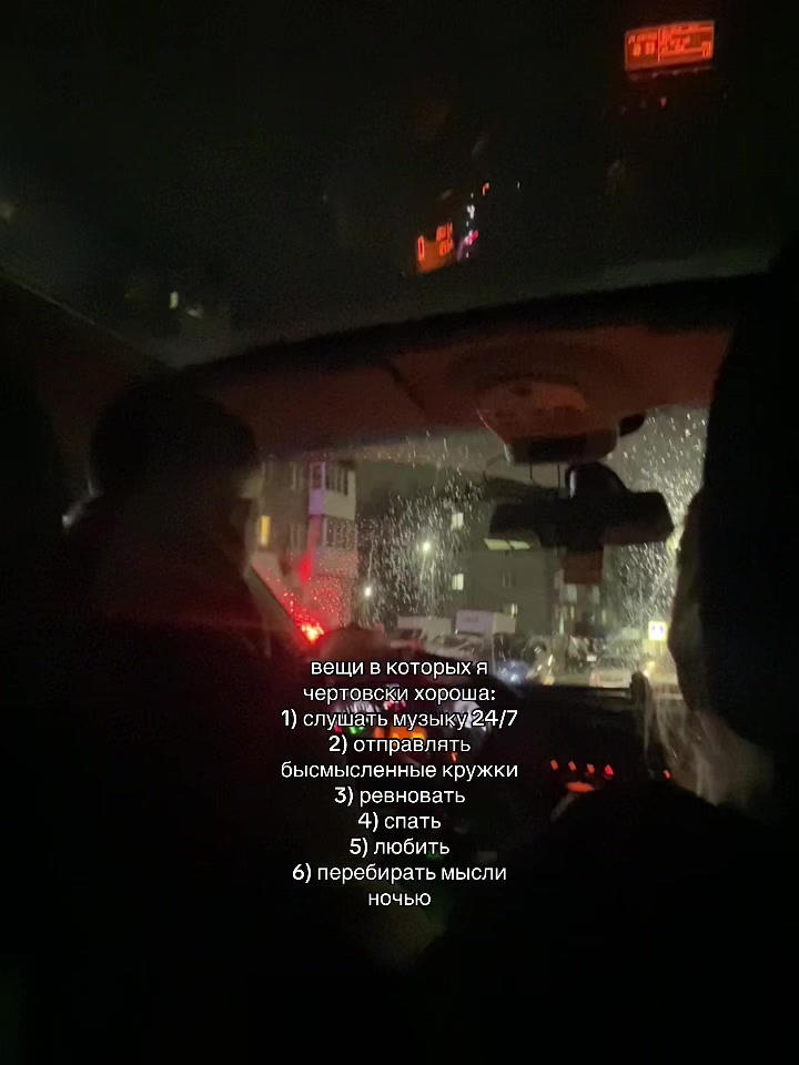 @черишка🐆