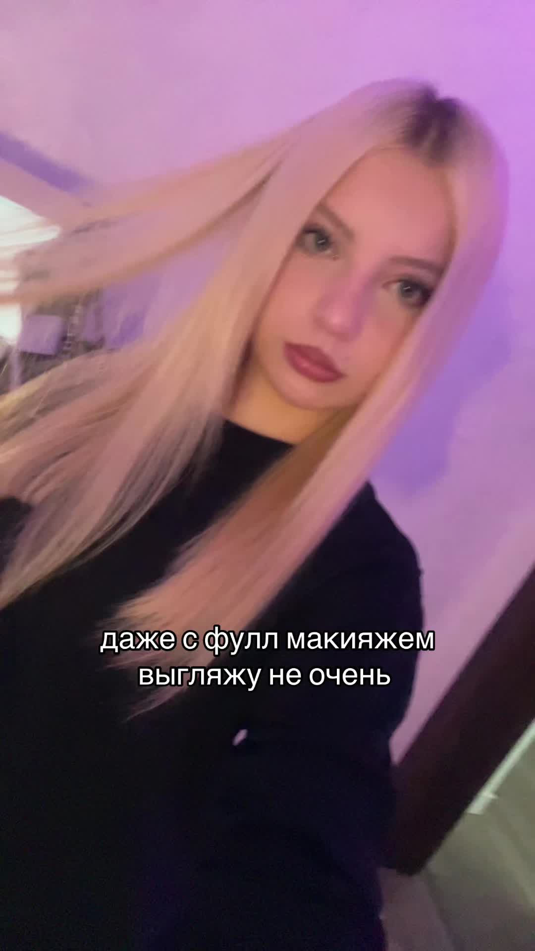 @дэлиша#fantababy🥶🐰