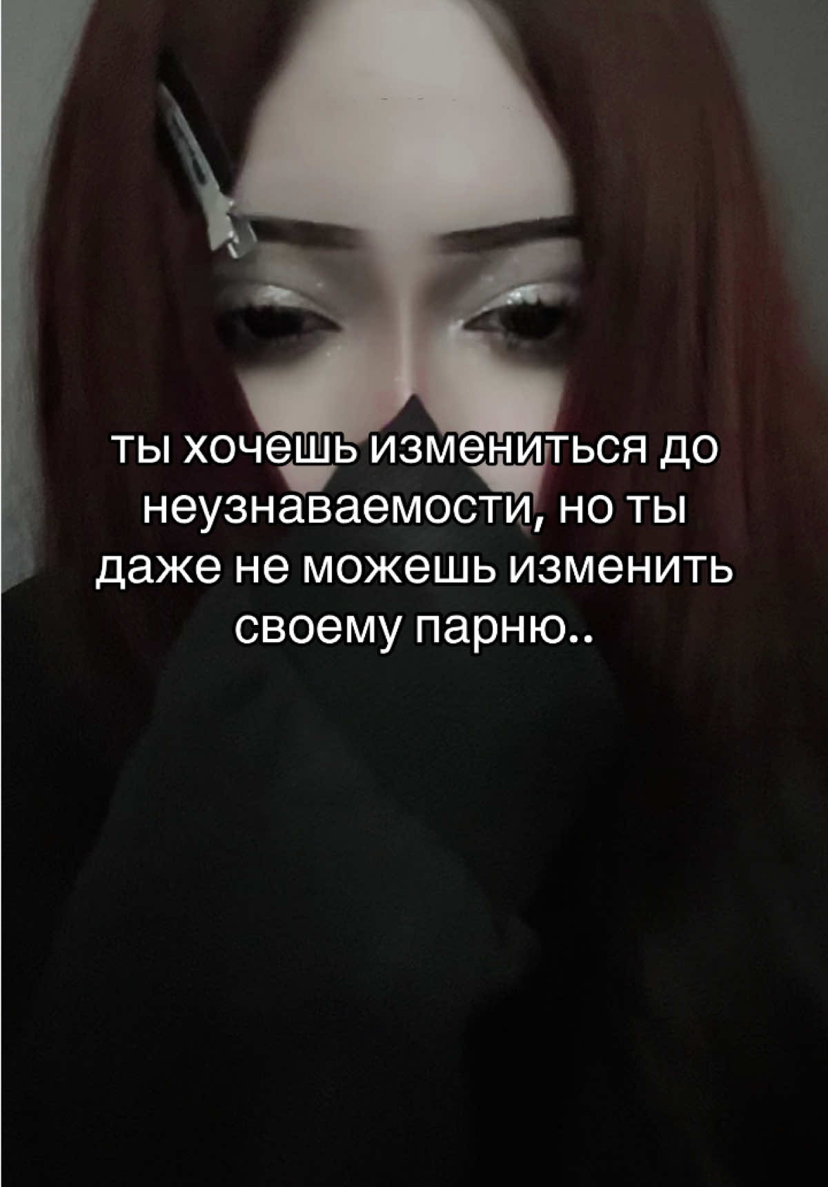 @тгк:qw0sedx༒