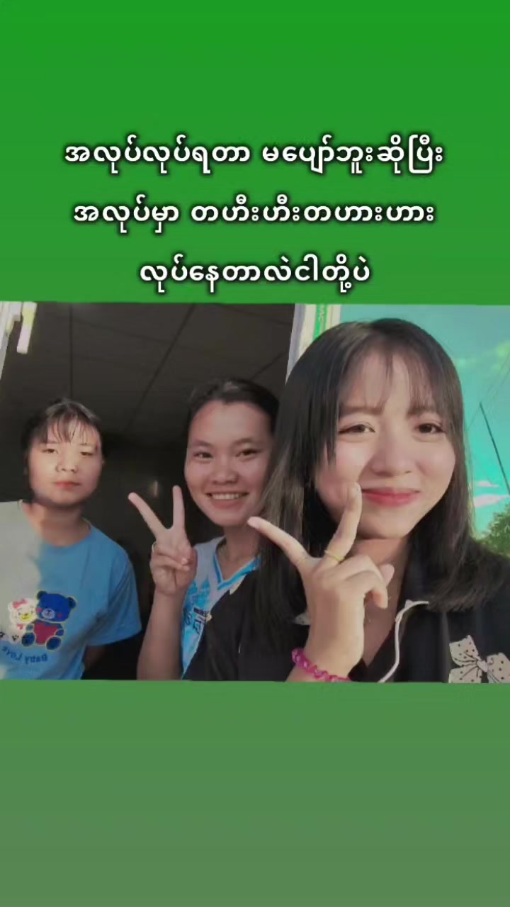 @Lâ wôñ Kyâw