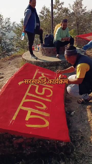 @Rajesh Thapa