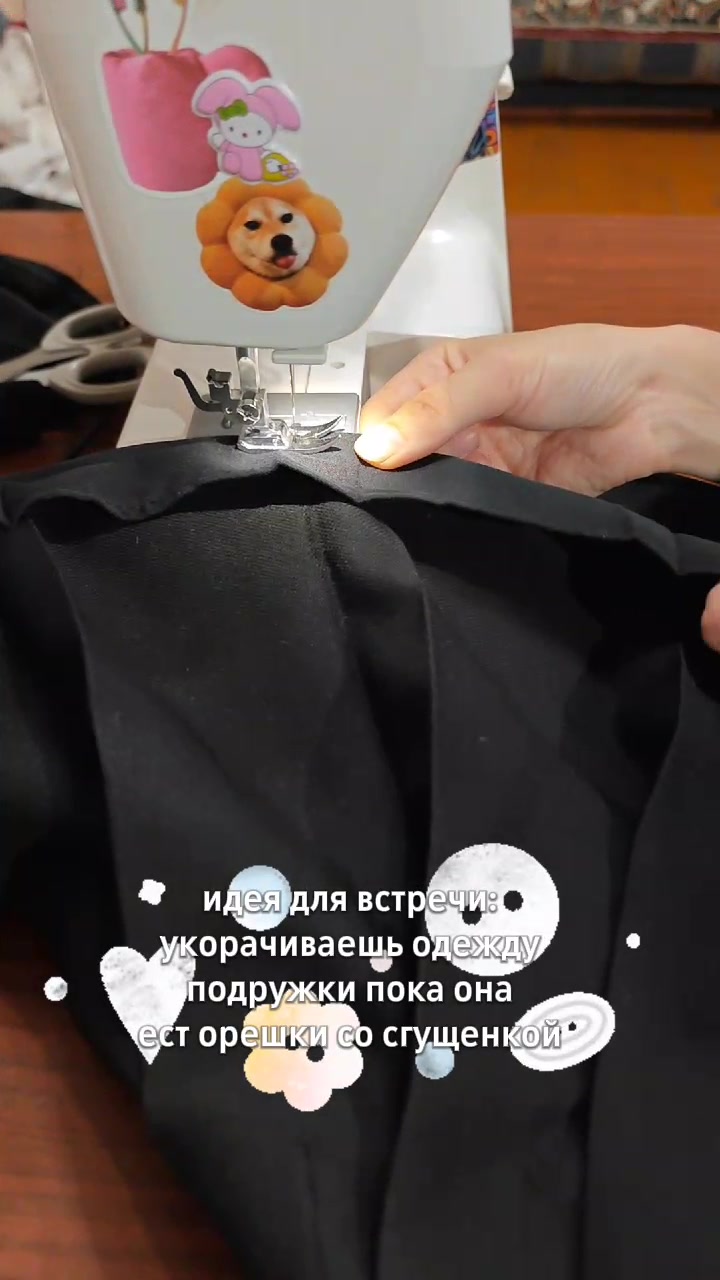@Ririii