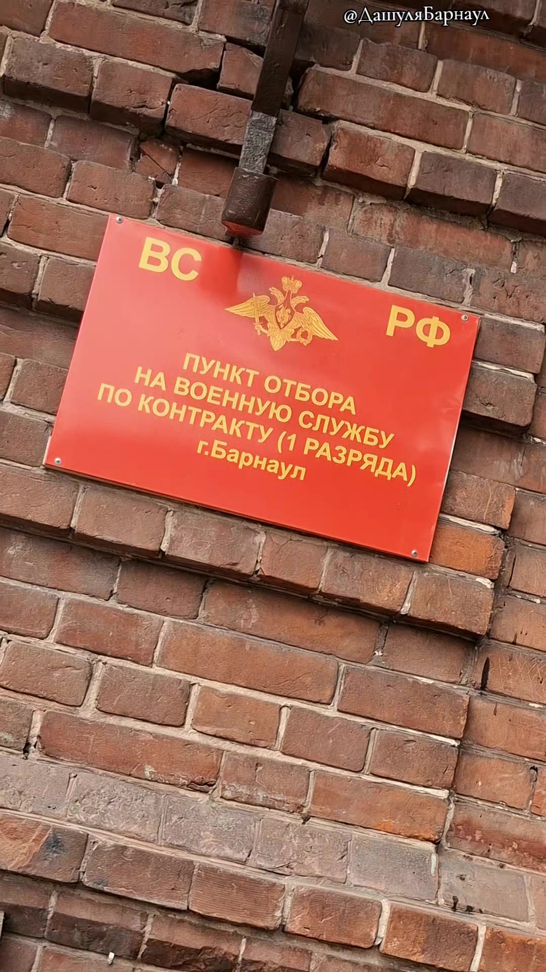 @👑Дашуля Барнаул 💜