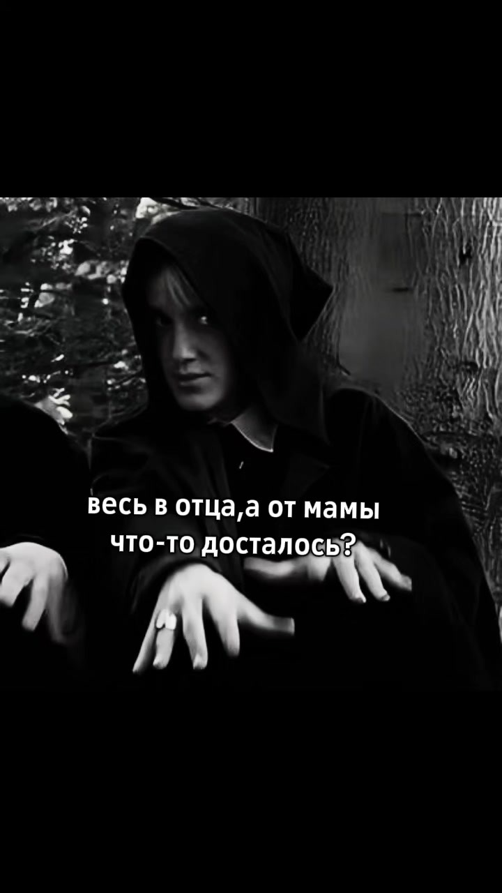 @Черная кошка
