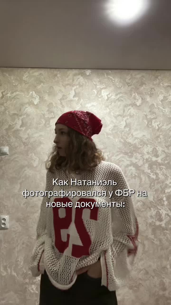@анчоус