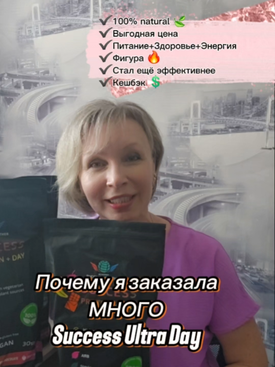@Надежда Дручинина