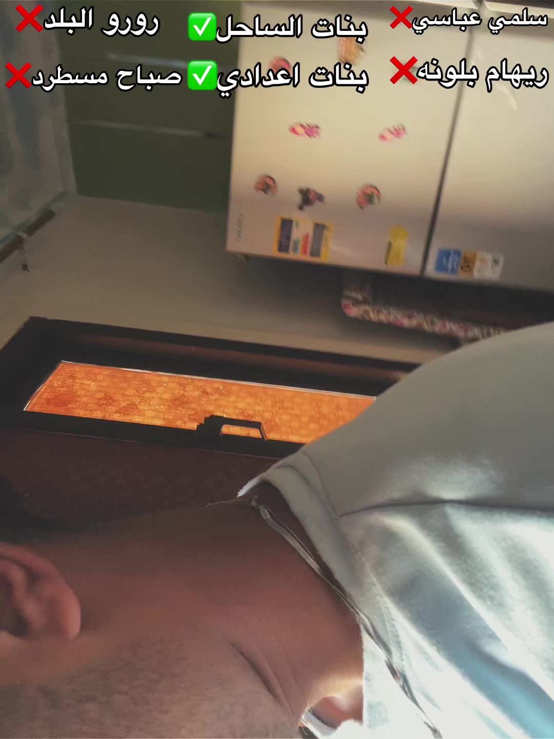@ضــــبــــاشــــة🤴🥇