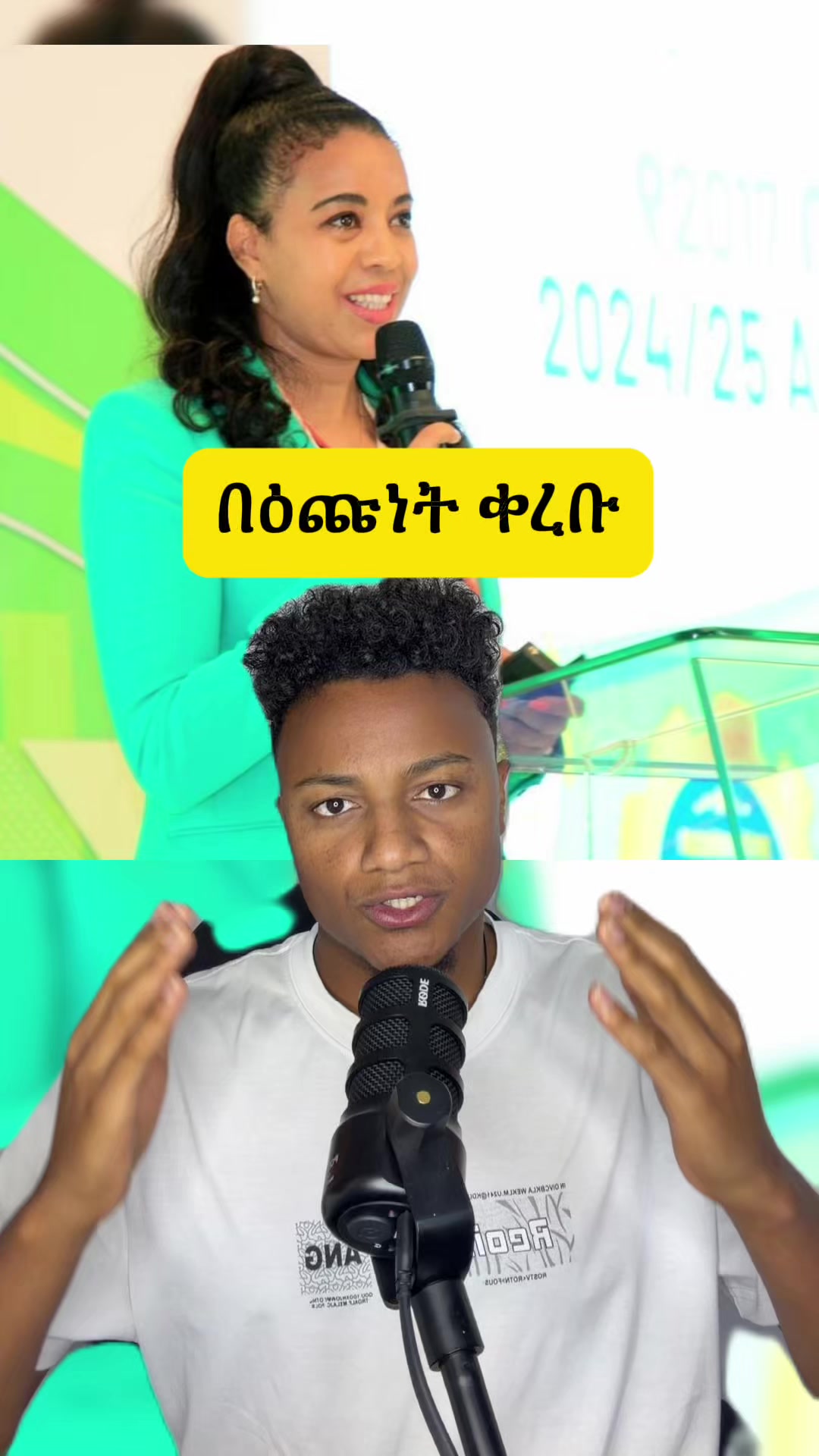 @Biruke_fact