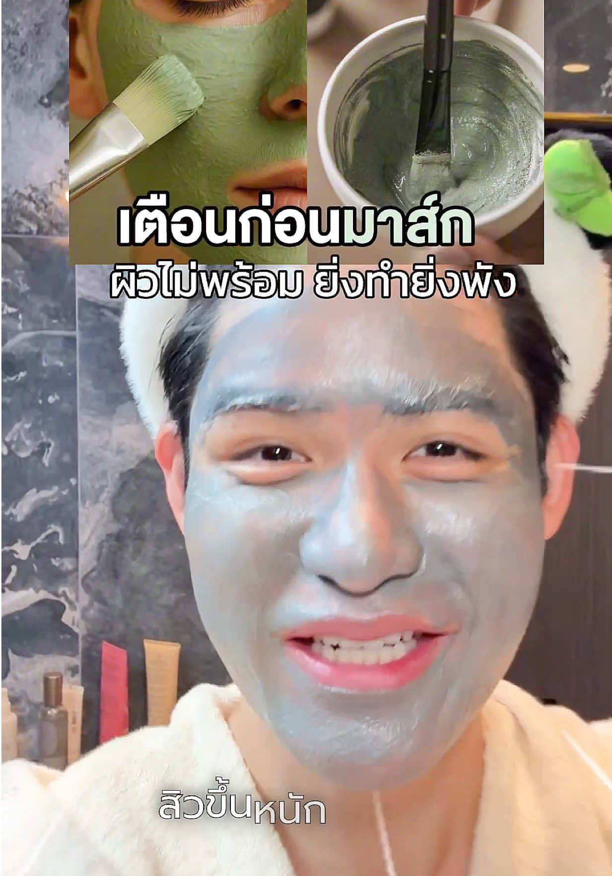 @หนูปอนด์ที่ชอบเลเซ่อร์