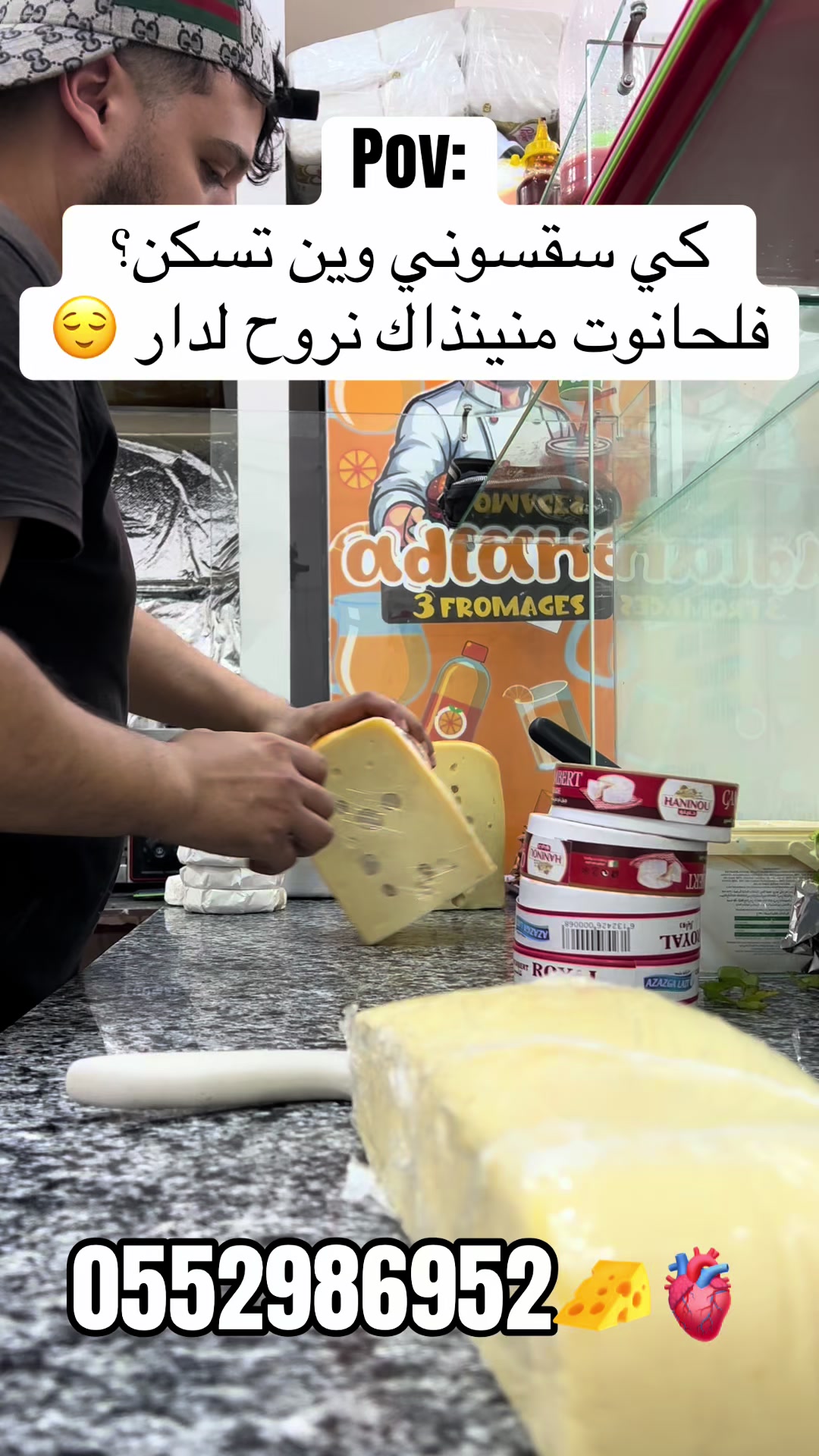 @adlen3fromage