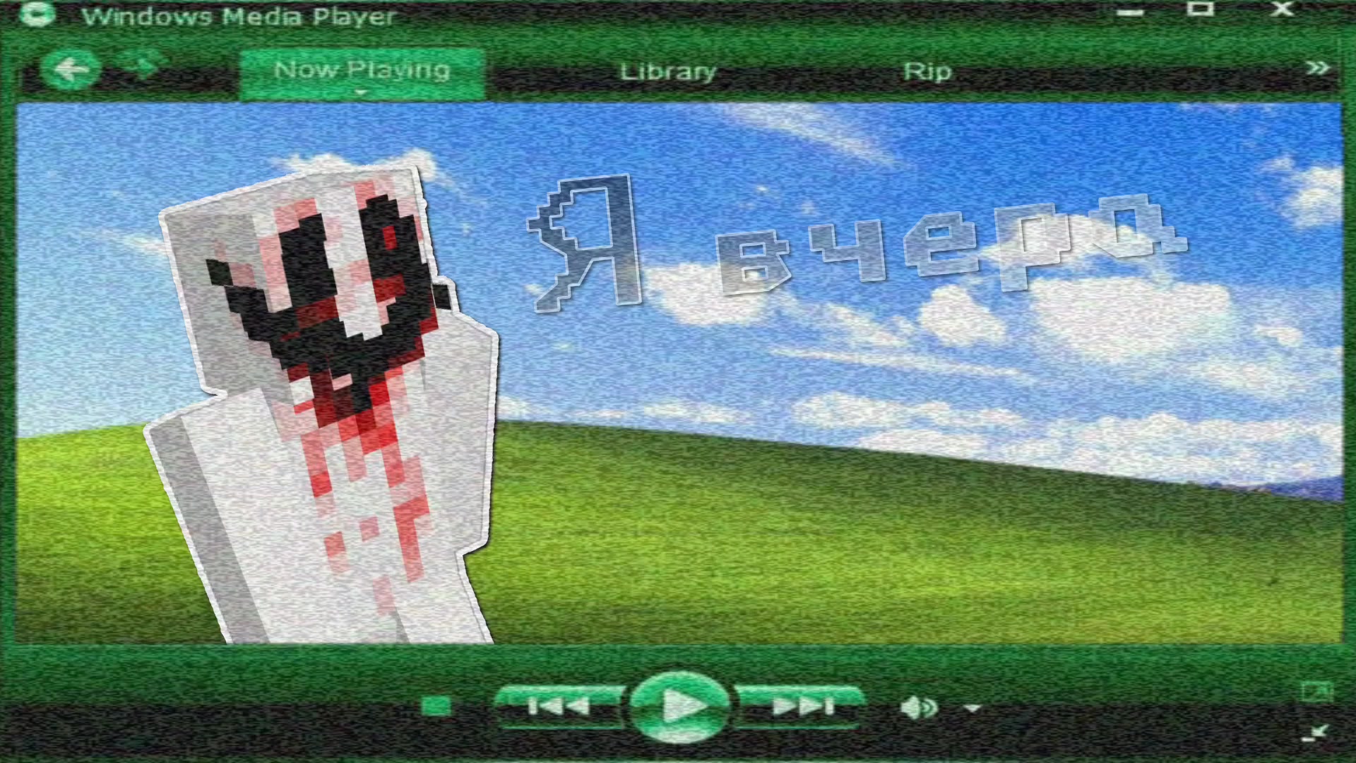 @дошик[она/он]-{🗝️&times;🔦}