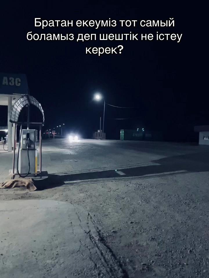 @Сары_🦅