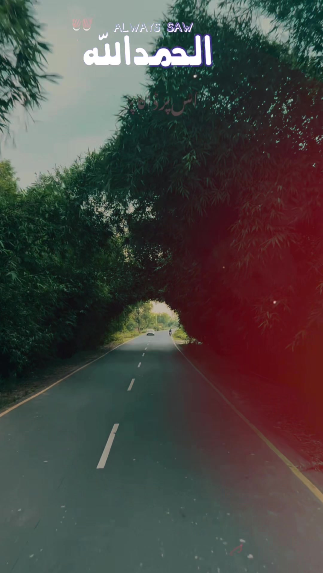 @Pind To Highway