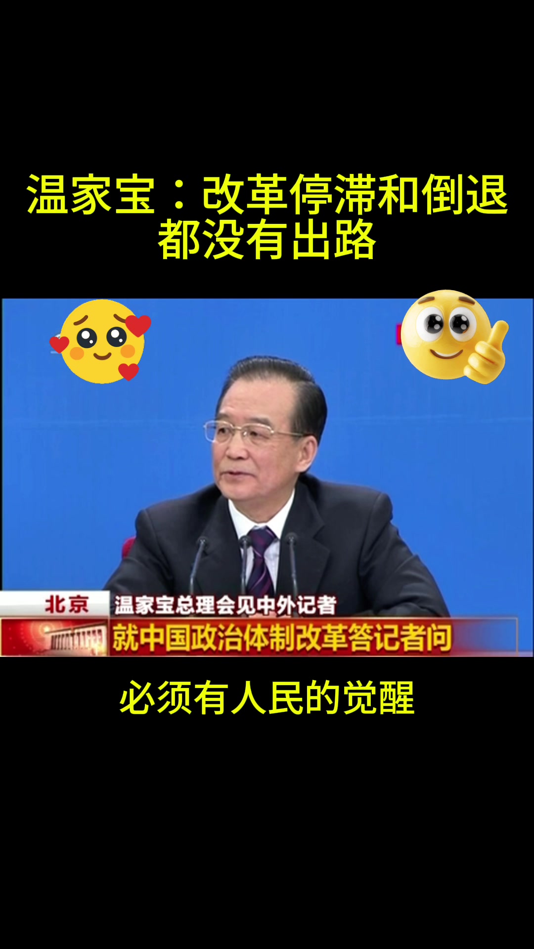 @选择热点