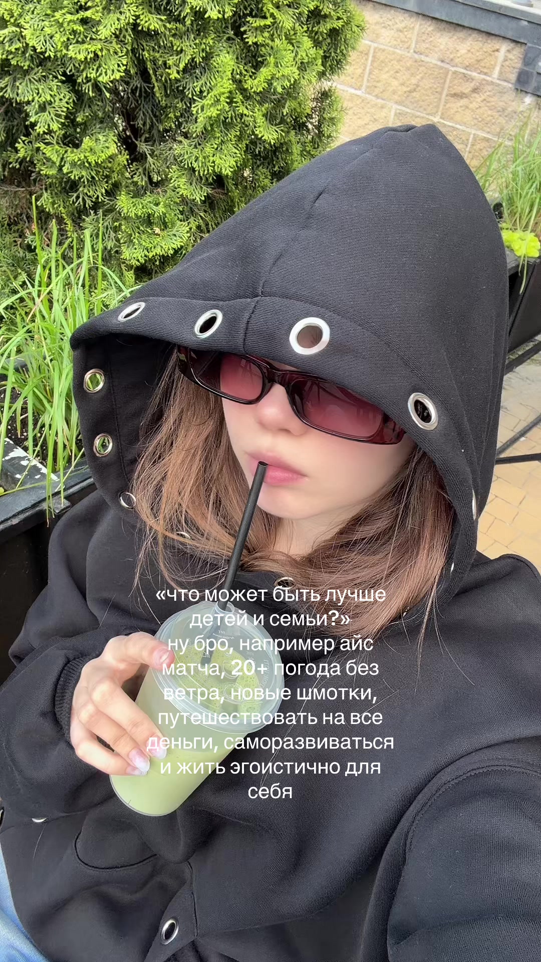 @монлия