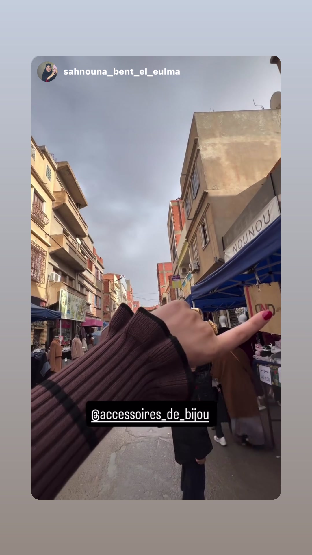 @اكسسوارات الجوهرة العلمة