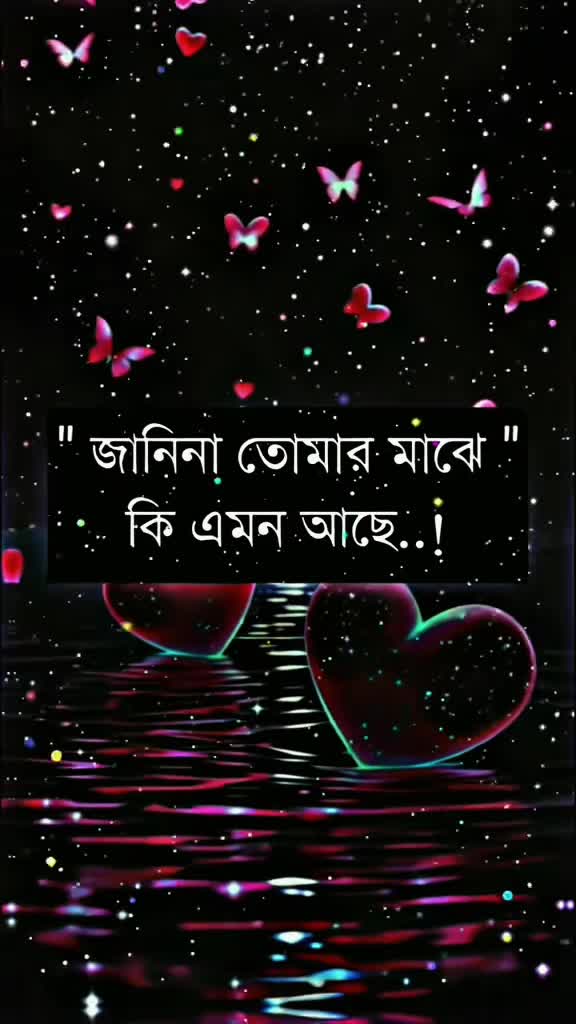 @🥀ইচ্ছে পাহাড়🥀