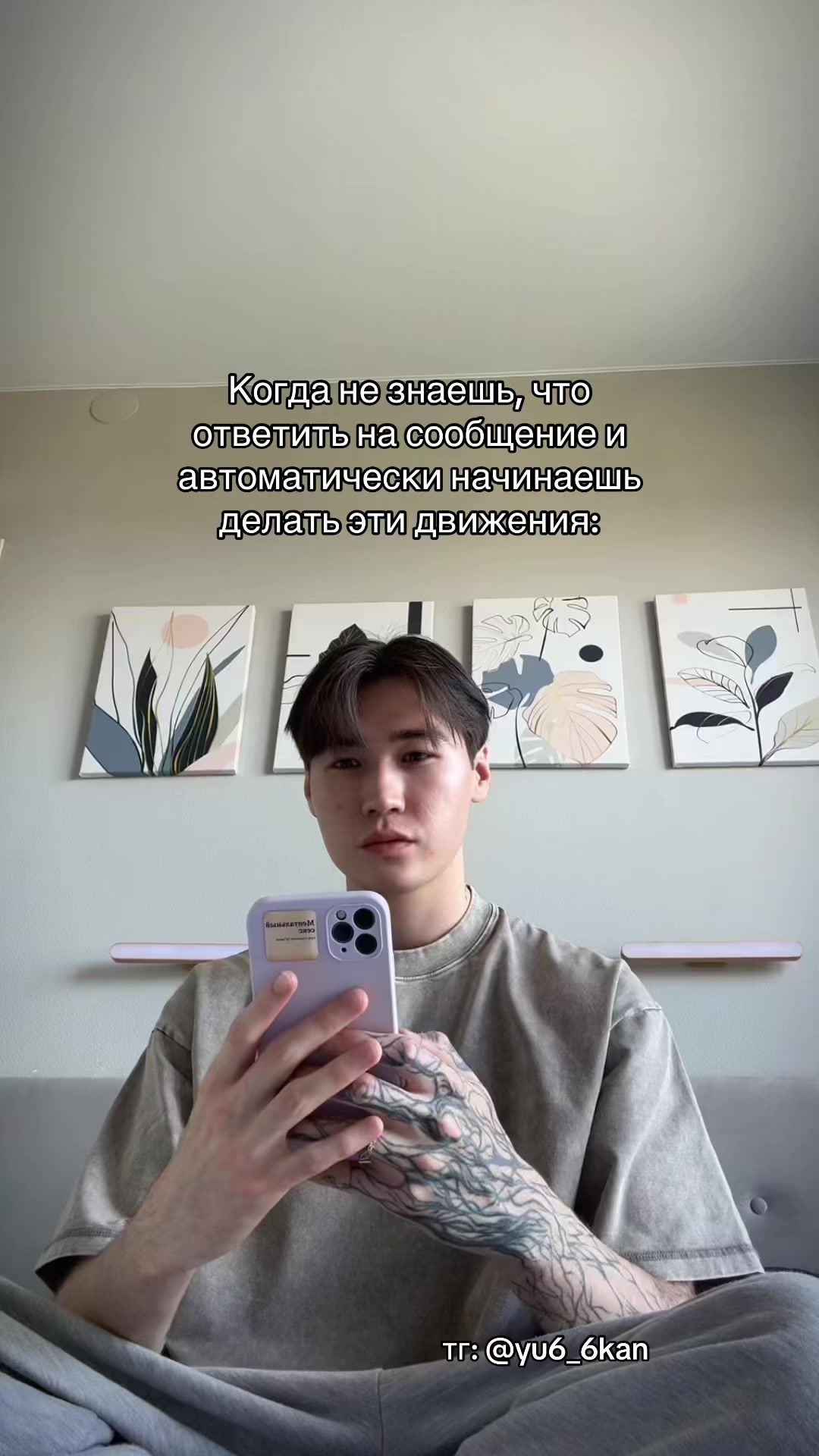 @ЮКАН