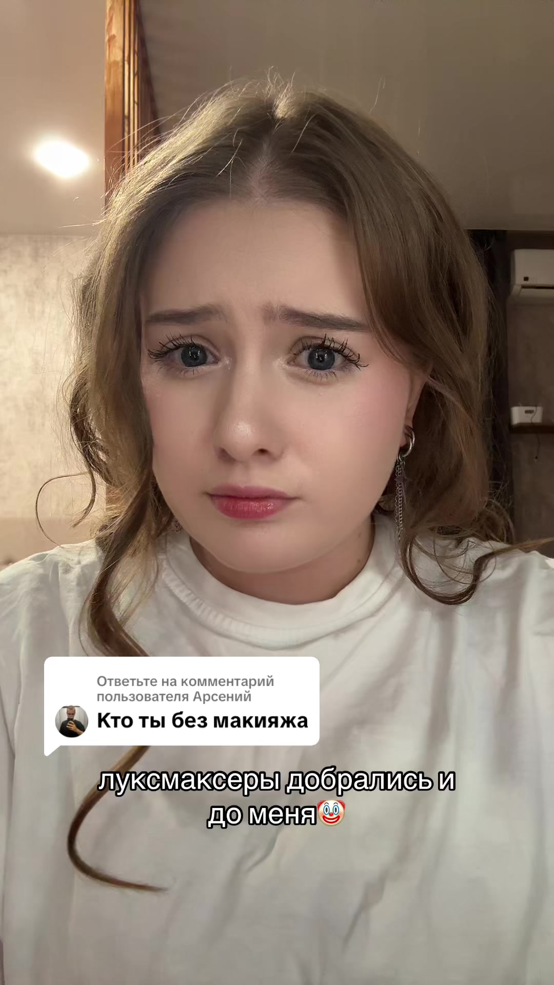@ТГК: ЛИНУСЯ🐾