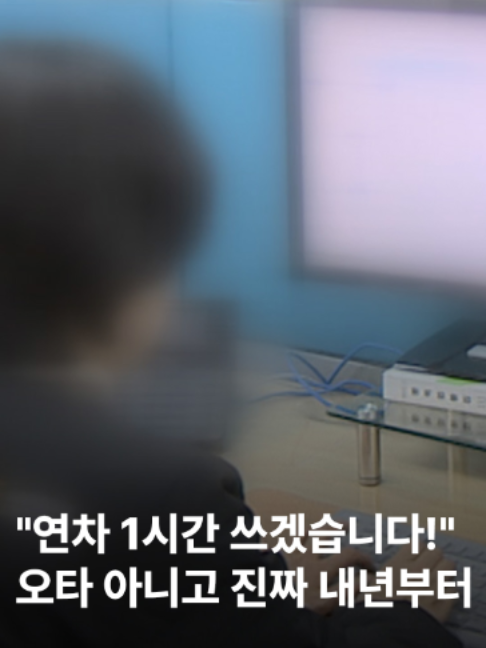 @JTBC News